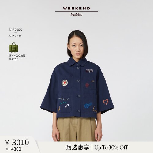 【甄选惠享】Weekend MaxMara 女装棉质夹克外套5046025106