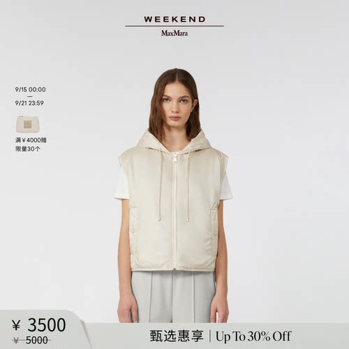 【甄选惠享】Weekend MaxMara 女装双面穿马甲外套5296025106