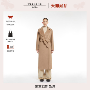 Weekend 羊毛混纺大衣5016104206 MaxMara2024秋冬女装