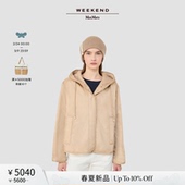 女装 2026春夏新款 连帽简约棉服外套5481046106& MaxMara Weekend
