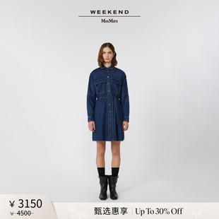 MaxMara 甄选惠享 Weekend 牛仔连衣裙外套5226085106 女装