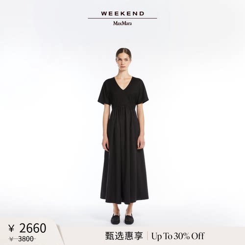 【甄选惠享】Weekend MaxMara 女装棉质宽松长款连衣裙5621085206