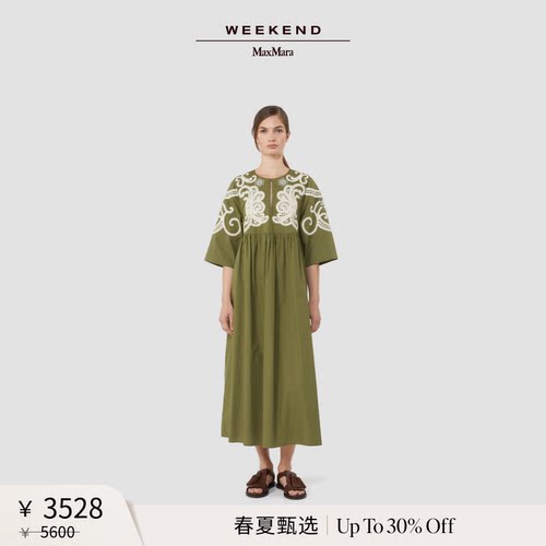 【春夏新降】Weekend MaxMara 26女装宽松棉质连衣裙5221016206