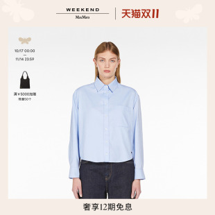 棉质绣花衬衫 Weekend 女装 2024秋冬款 5116114106 MaxMara
