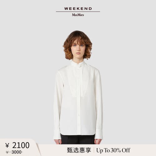 【甄选惠享】Weekend MaxMara 女装棉质燕尾服式衬衫5116025306