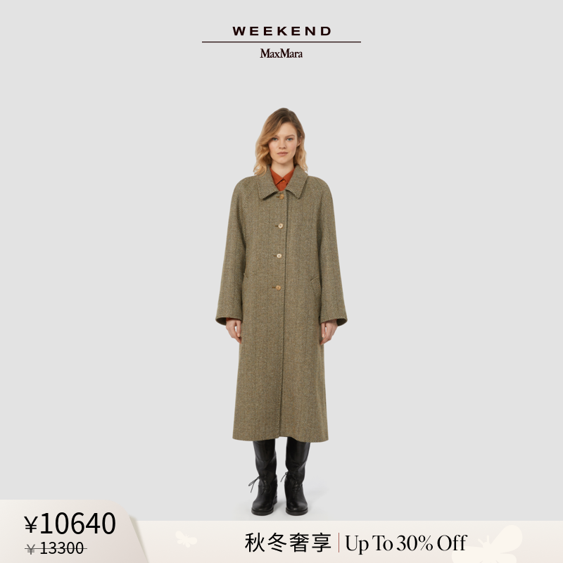 【秋冬奢享】Weekend MaxMara 25女装长款羊毛混纺大衣5016015606,女装/女士精品,毛呢外套,淘宝优惠券,粉丝福利购,淘宝优惠卷