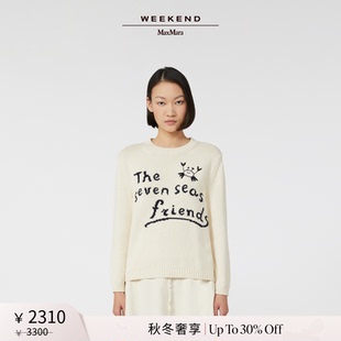25女装 MaxMara Weekend 圆领针织毛衣5366175106& 秋冬奢享