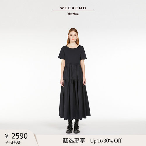 【甄选惠享】Weekend MaxMara 女装棉质连衣裙5626014106