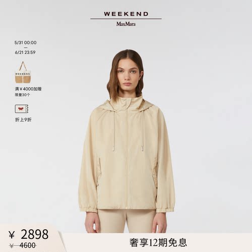 【甄选惠享】Weekend MaxMara 女装休闲夹克外套5026045106