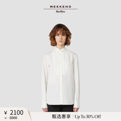 【甄选惠享】Weekend MaxMara 女装棉质燕尾服式衬衫5116025306