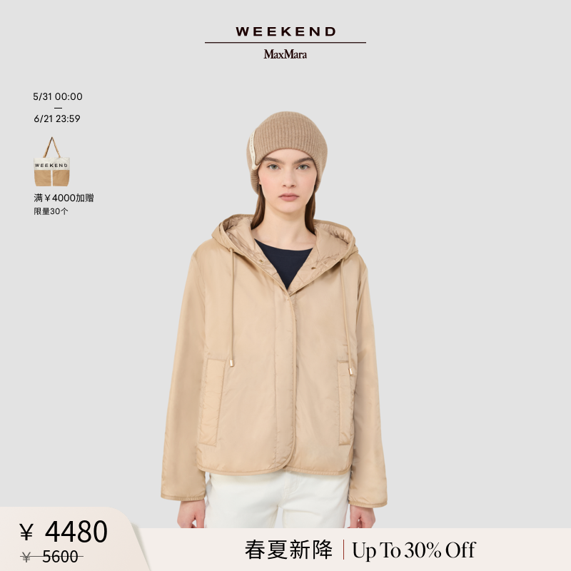 【春夏新降】Weekend MaxMara 26女装连帽简约棉服外套5481046106