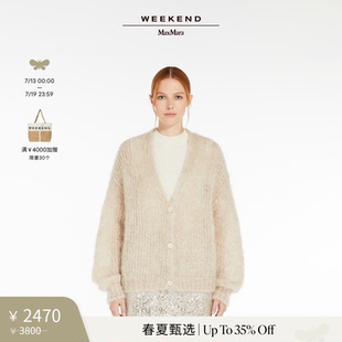 馬海毛混紡開衫 5341035106 2025女裝 MaxMara 春夏新降 Weekend