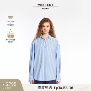 棉府綢襯衫 5111025206 2025女裝 MaxMara 春夏新降 Weekend