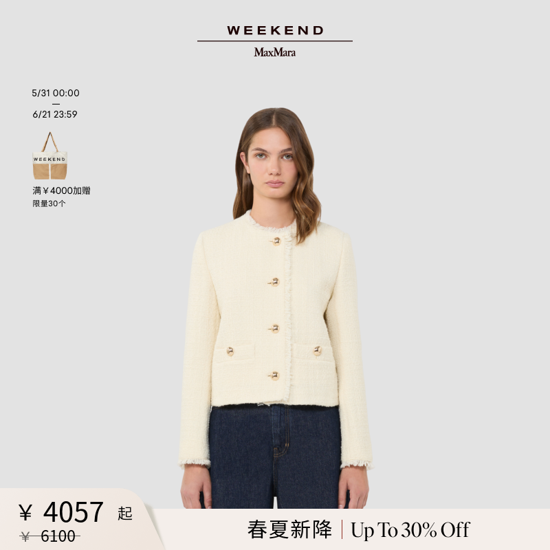 【春夏新降】Weekend MaxMara 26女装羊毛混纺圆领夹克5041056106