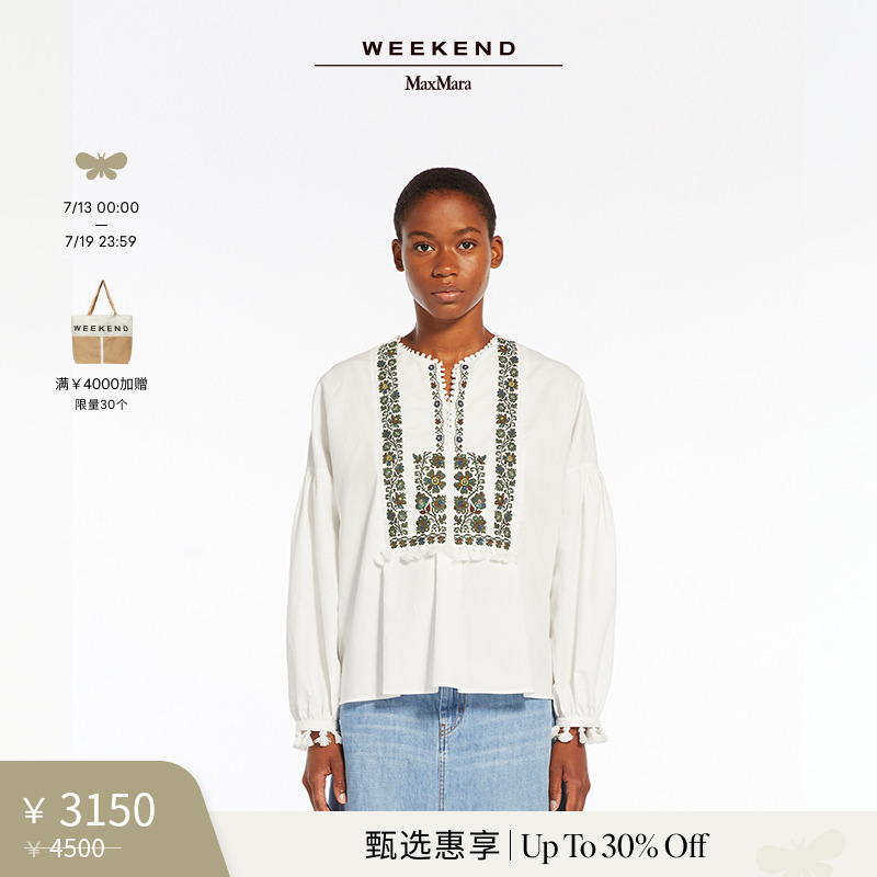 【甄选惠享】Weekend MaxMara 24春夏女装棉麻刺绣衬衫5111094206