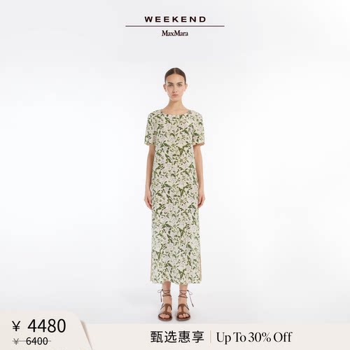 【甄选惠享】Weekend MaxMara 女装真丝连衣裙5221215206