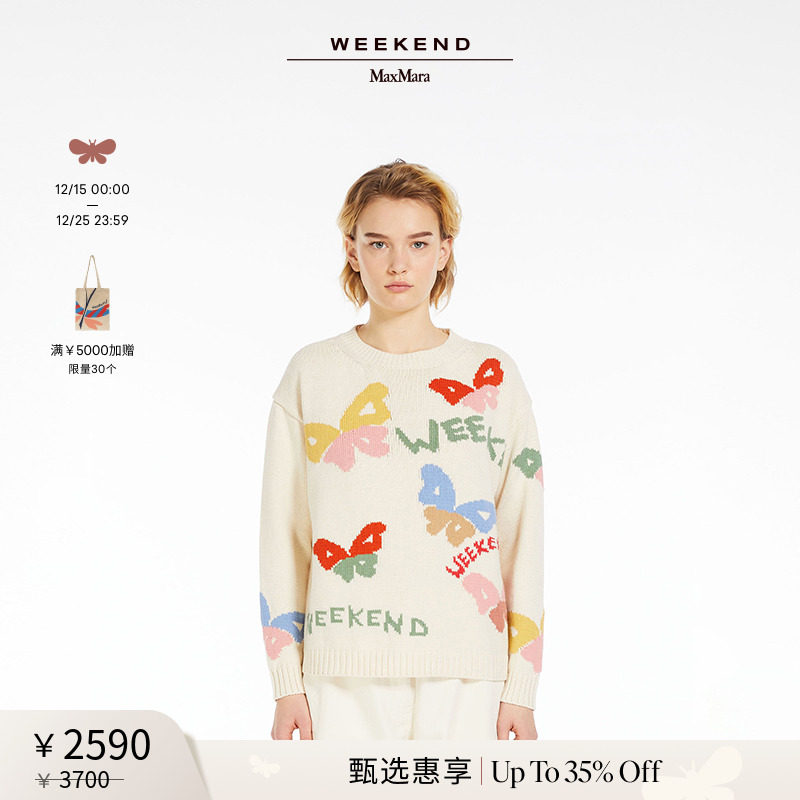 【甄选惠享】Weekend MaxMara 24春夏女装棉质印花毛衣5361204106