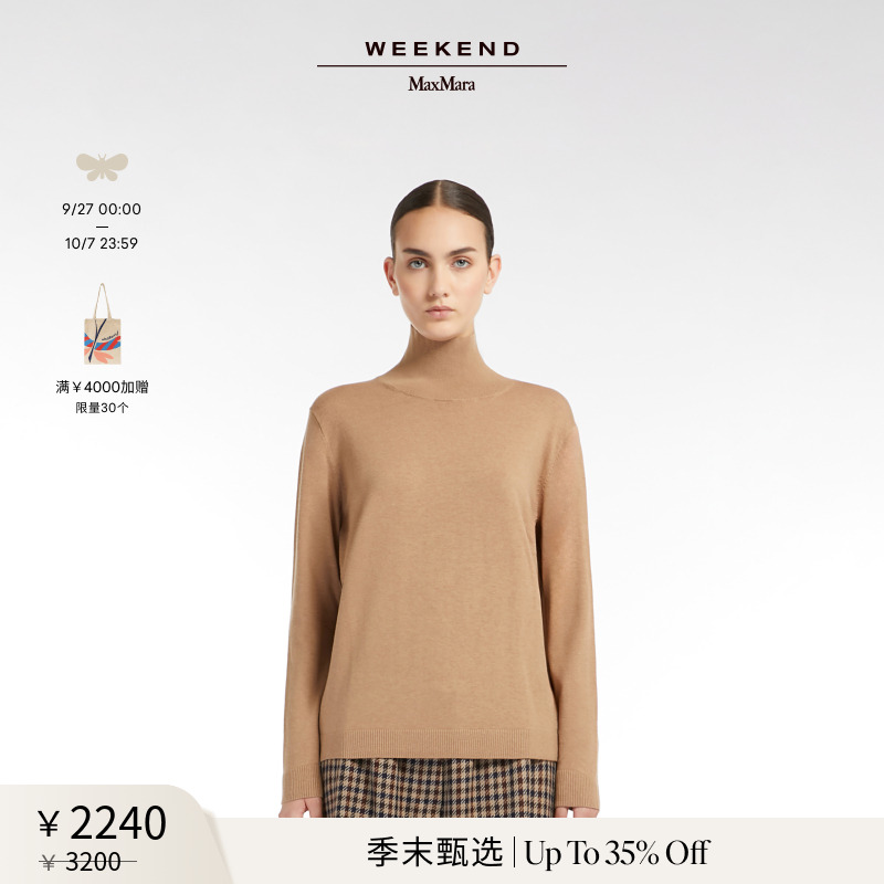 【甄选惠享】Weekend MaxMara 24秋冬女装宽松毛衣5366024206