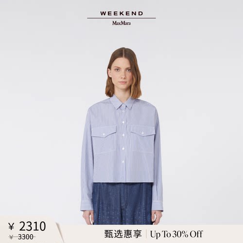 【甄选惠享】Weekend MaxMara 女装帆布印花衬衫5116135106