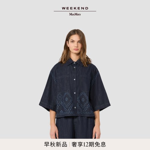Weekend MaxMara 2026早秋新款女装棉质牛仔布衬衫5116016106&