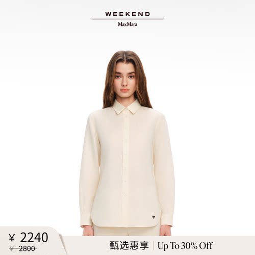 【甄选惠享】Weekend MaxMara 女装经典亚麻衬衫5111065206