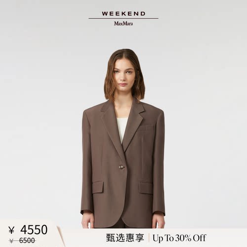 【甄选惠享】Weekend MaxMara 女装棉质混纺西装5046085106