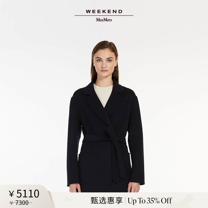 【甄选惠享】Weekend MaxMara 24春夏女装羊毛混纺大衣5081014106