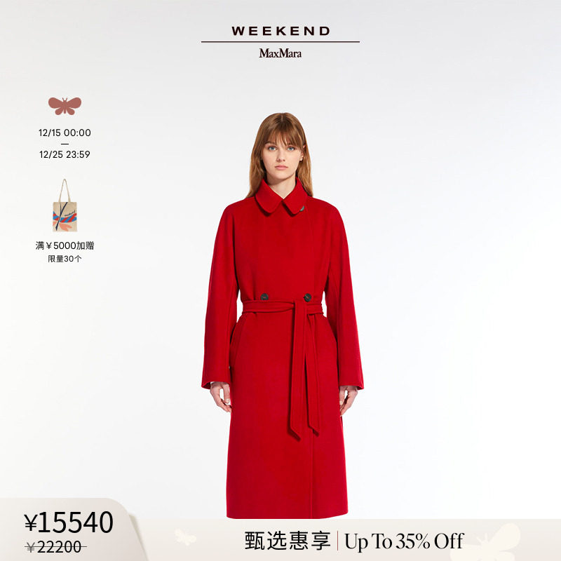 【甄选惠享】Weekend MaxMara 24春夏双排扣羊绒大衣5011054106