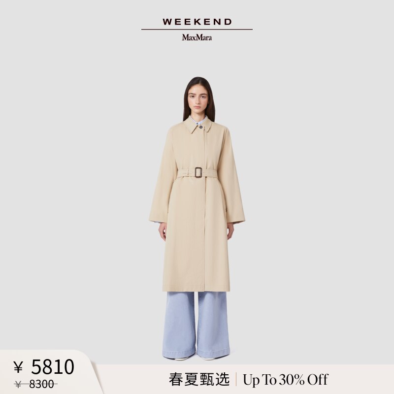 【春夏新降】Weekend MaxMara 26女装中长款系带风衣5021046106&