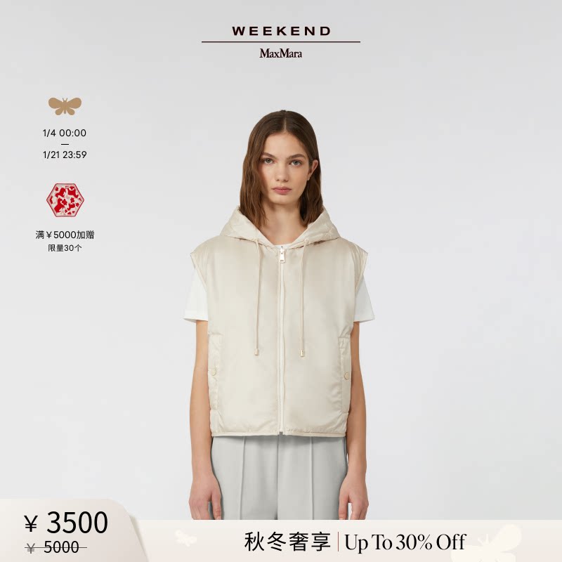【秋冬奢享】Weekend MaxMara 25女装双面穿马甲外套5296025106