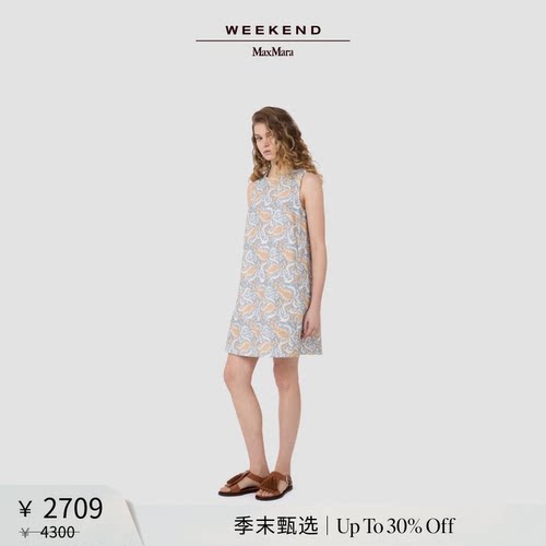 【季末甄选】Weekend MaxMara 26女装印花无袖连衣裙5221126206