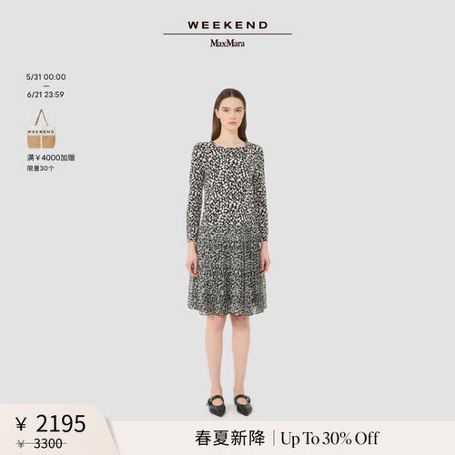 【春夏新降】Weekend MaxMara 26女装印花百褶连衣裙5621046106