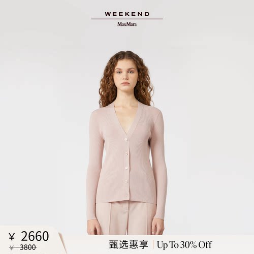 【甄选惠享】Weekend MaxMara 女装长袖V领针织开衫5346025106