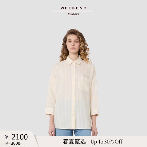 【春夏新降】Weekend MaxMara 26女装亚麻宽松衬衫5111106206