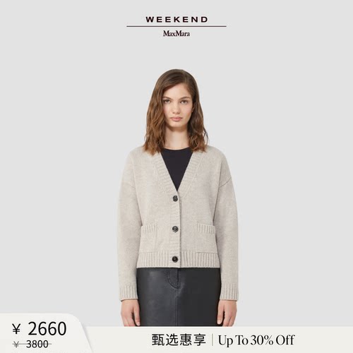 【甄选惠享】Weekend MaxMara 女装羊毛V领开衫外套5346065206