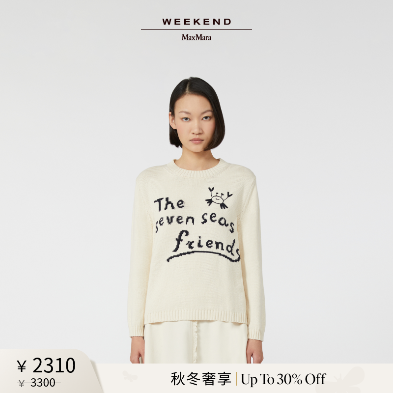 【秋冬奢享】Weekend MaxMara 25女装圆领针织毛衣5366175106&