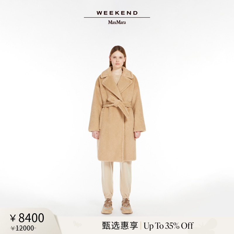 【甄选惠享】Weekend MaxMara 24秋冬女装羊毛混纺大衣5016124206