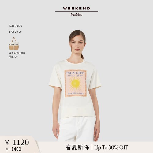 【春夏新降】Weekend MaxMara 26女装棉质圆领针织T恤5971036206&