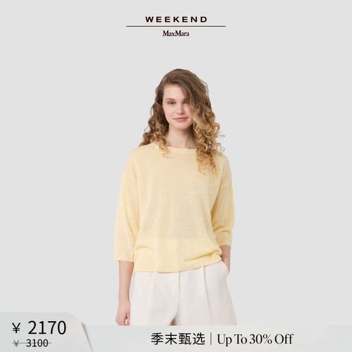 【季末甄选】Weekend MaxMara 26女装亚麻简约针织衫5361056206
