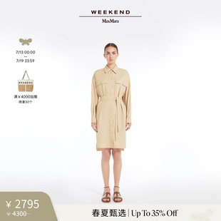 襯衫 連衣裙5221085206 2025女裝 MaxMara 春夏新降 Weekend
