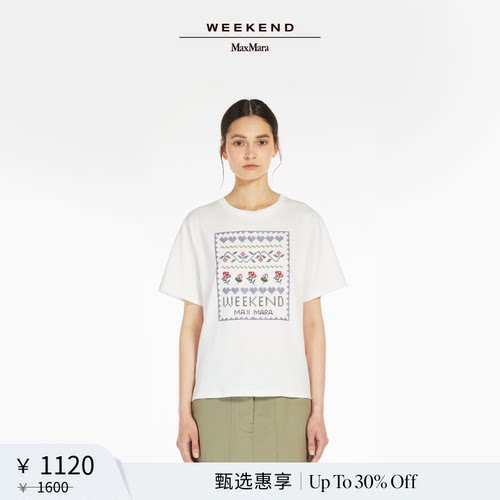 【甄选惠享】Weekend MaxMara 女装印花短袖T恤5971045106