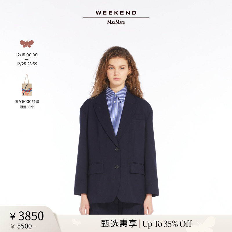 【甄选惠享】Weekend MaxMara 24秋冬女装羊毛混纺西装5046034206