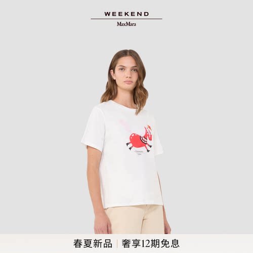 Weekend MaxMara 2026春夏新款女装棉质短袖T恤5971046106&