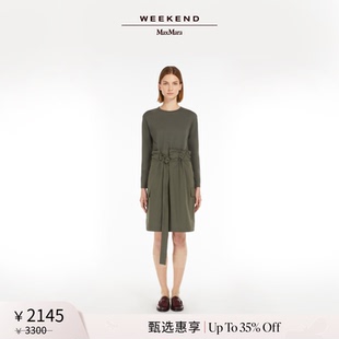 2025女装 MaxMara Weekend 针织连衣裙5621055106 甄选惠享