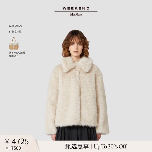 【甄选惠享】Weekend MaxMara 女装柔软短款大衣外套5086015306