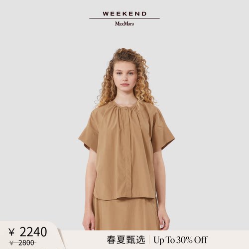 【春夏新降】Weekend MaxMara 26女装棉质宽松衬衫5111176206&