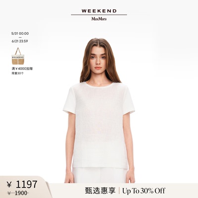 【甄选惠享】Weekend MaxMara 女装简约短袖T恤5941115206