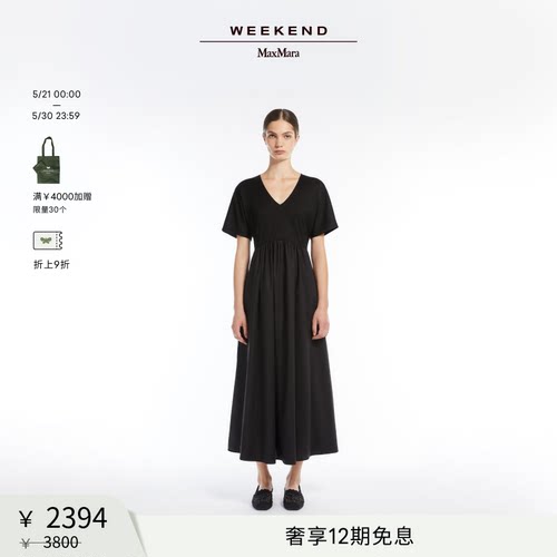 【甄选惠享】Weekend MaxMara 女装棉质宽松长款连衣裙5621085206