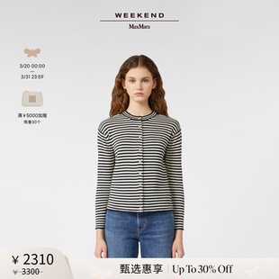 甄选惠享 棉质针织开衫 Weekend 女装 5346035106 MaxMara