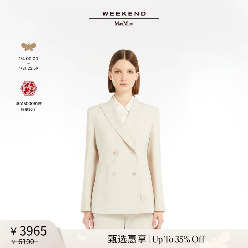 【甄选惠享】Weekend MaxMara 2025女装羊毛西装外套5041035106